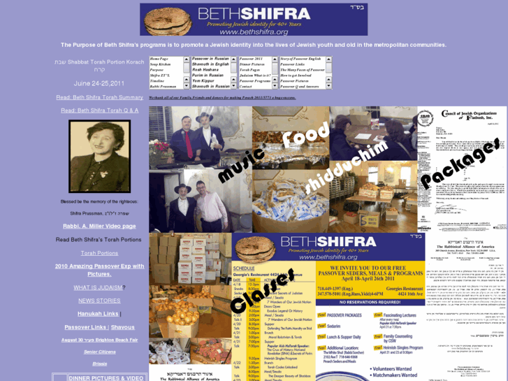 www.bethshifra.com