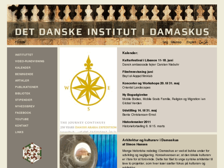 www.damaskus.dk