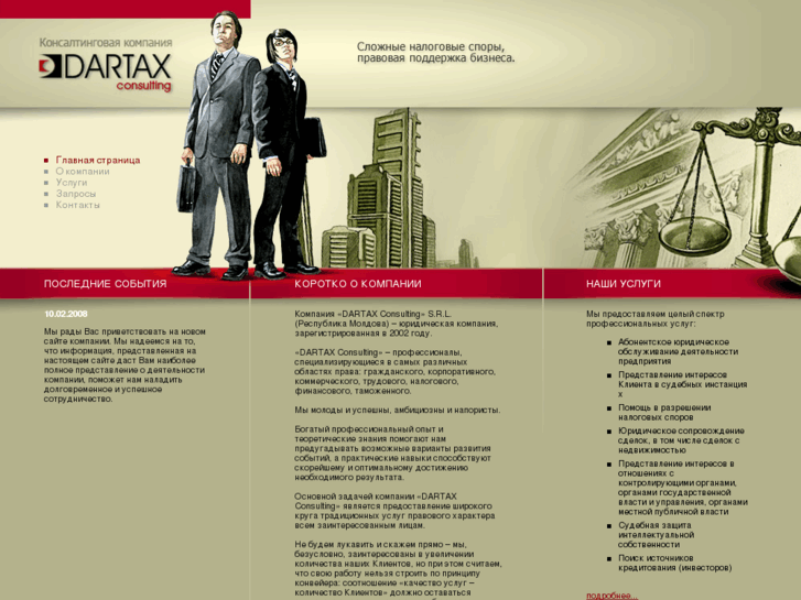 www.dartax.md