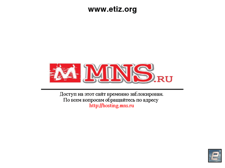 www.etiz.org