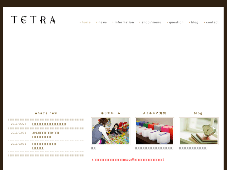 www.h-tetra.com