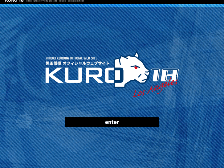 www.hiroki-kuroda.com