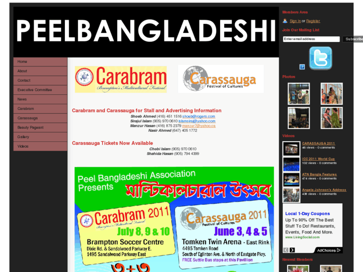 www.peelbangladeshi.com