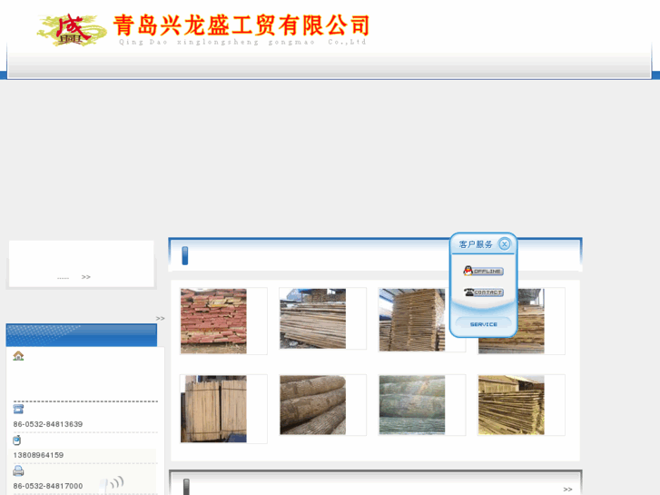 www.xinglongsheng.com