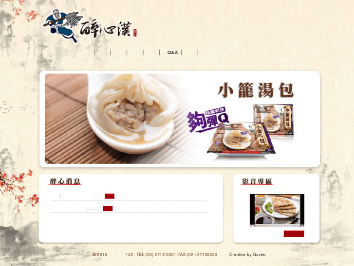 www.zueisinhan.com