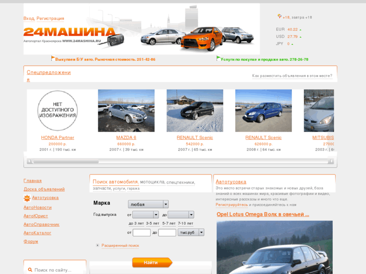 www.24mashina.ru