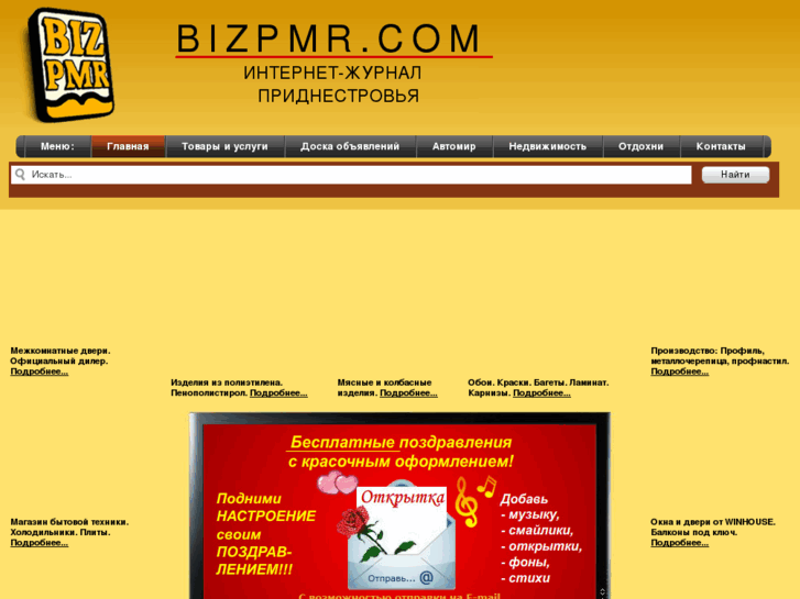 www.bizpmr.com