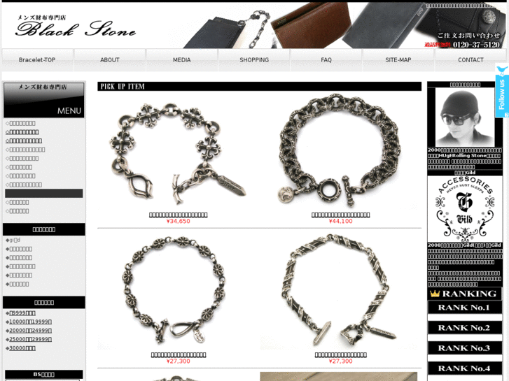 www.bracelet-bs.com