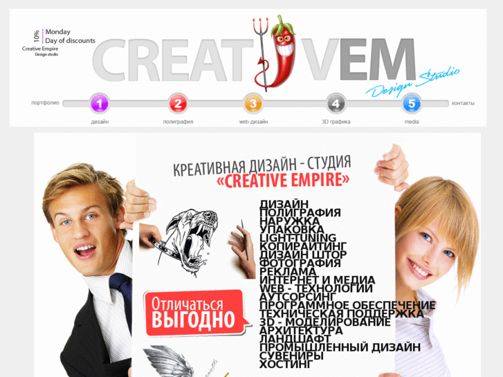 www.creativem.kz