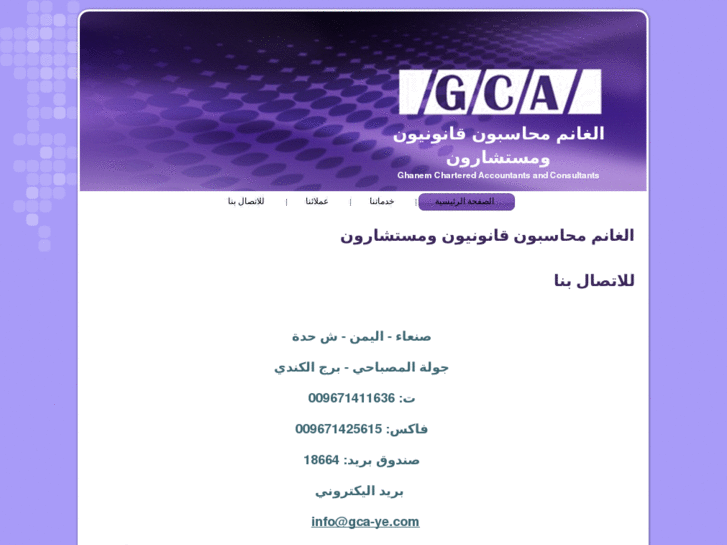 www.gca-ye.com