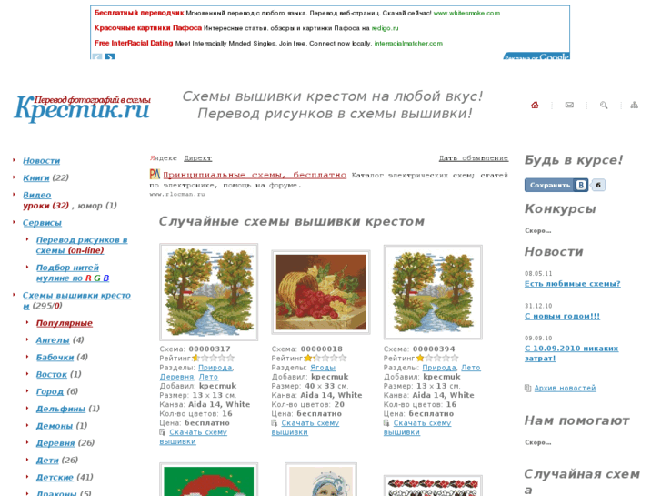 www.kpecmuk.ru