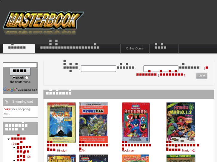 www.themasterbook.net
