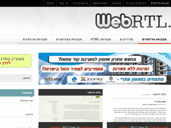 www.webrtl.com