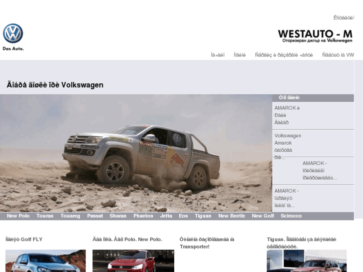 www.westauto-m.com