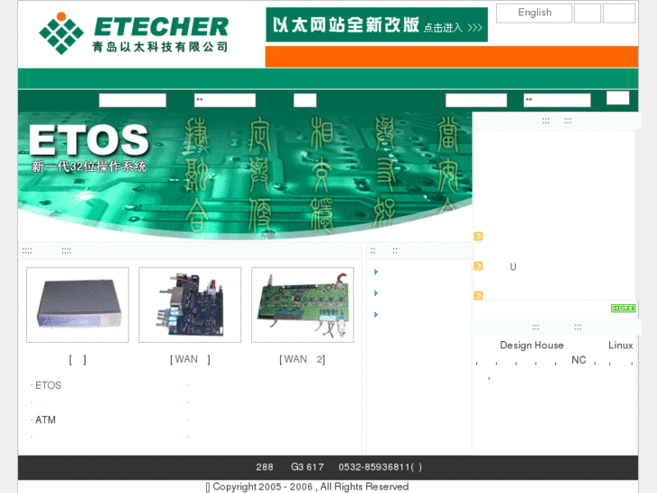 www.etecher.com