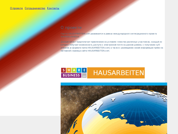 www.hausarbeiten.com