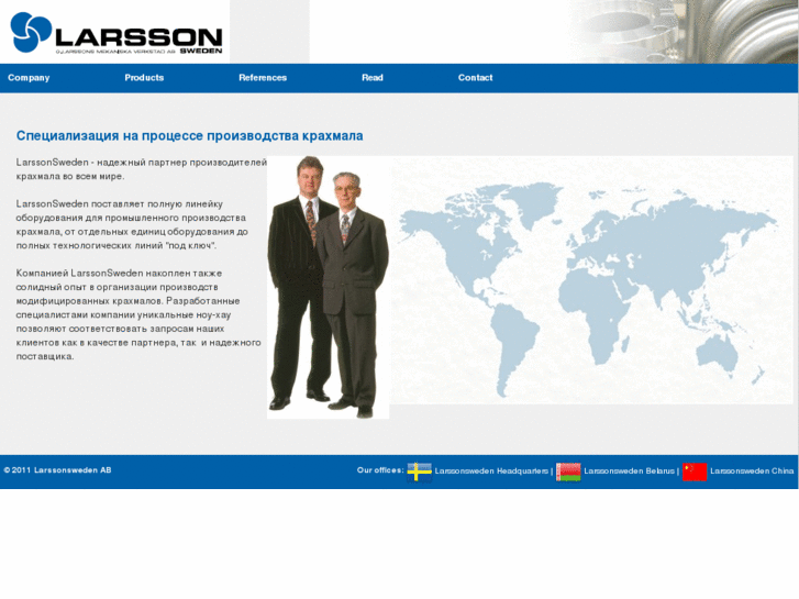 www.larssonsweden-belarus.com