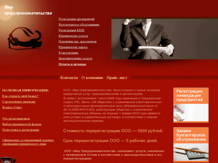 www.legal4u.ru