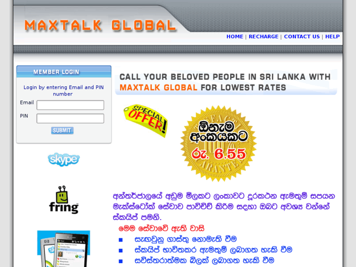 www.maxtalkglobal.com