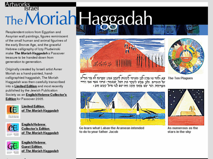 www.moriahhaggadah.com