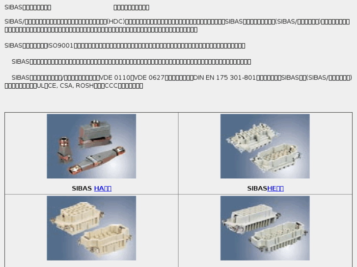 www.msconnectors.com.cn