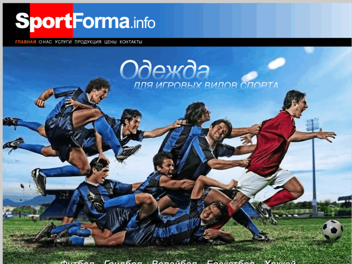 www.sportforma.info