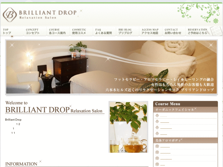 www.brilliant-drop.com