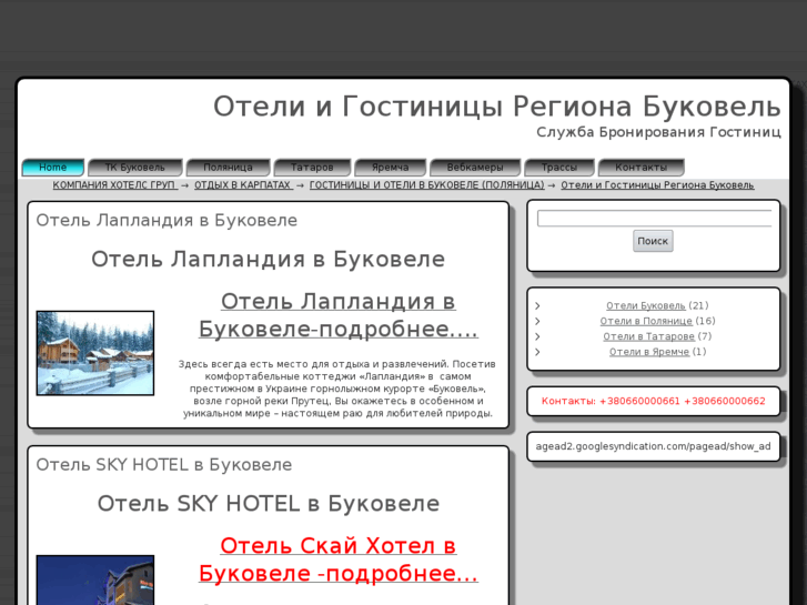 www.hotels-buk.com