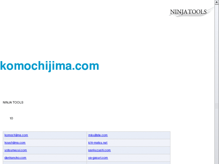 www.komochijima.com