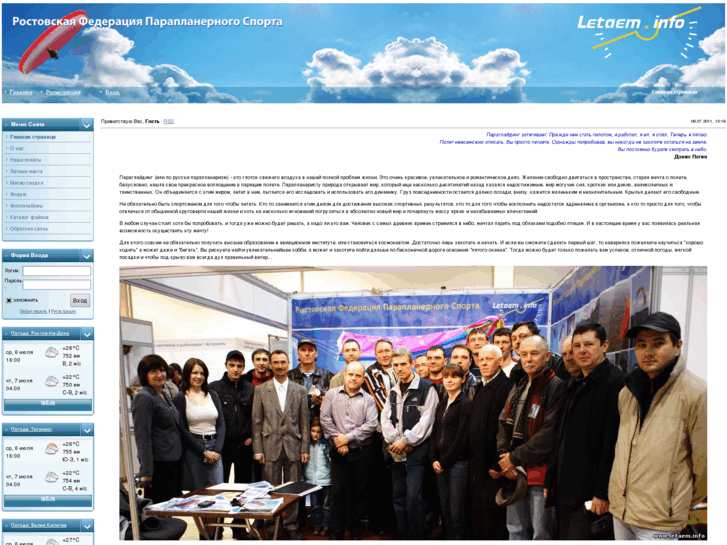 www.letaem.info