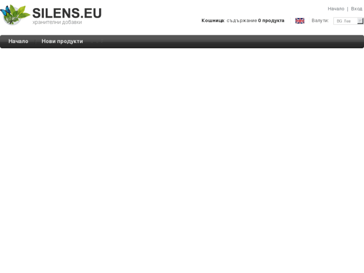 www.silens.eu