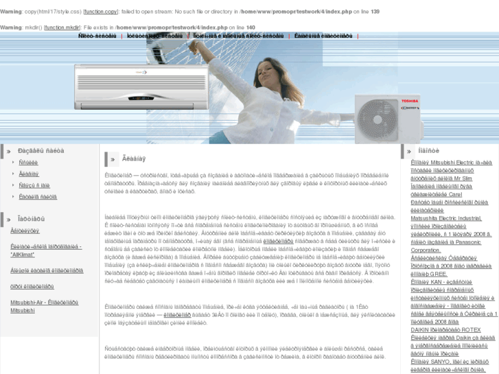 www.split-systema.ru