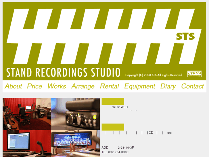 www.sts-studio.com