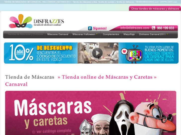 www.tiendademascaras.com