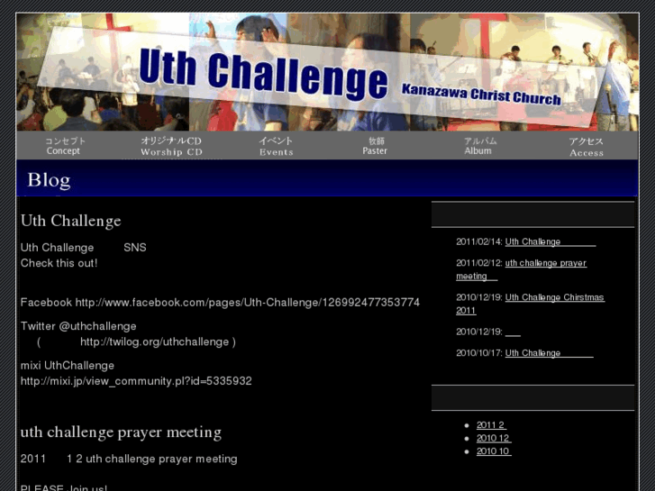 www.uthchallenge.net
