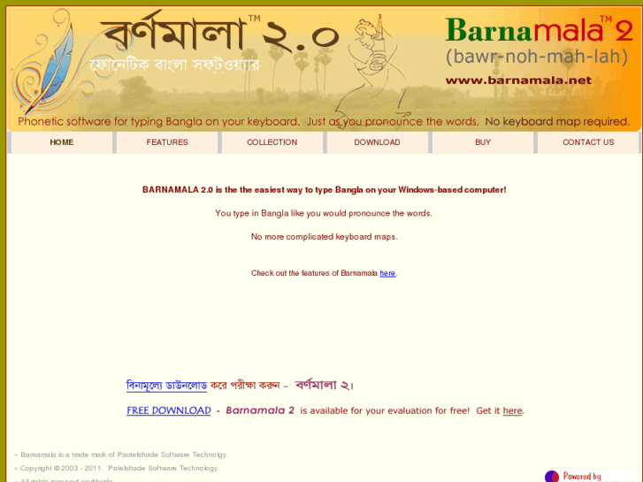 www.barnamala.net