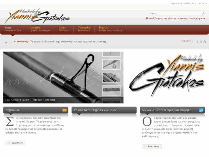 www.customrods.gr