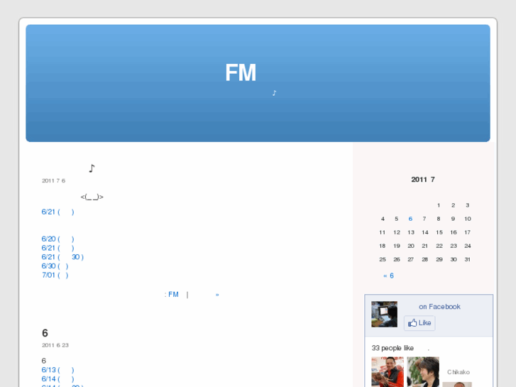 www.fujii-computer.com