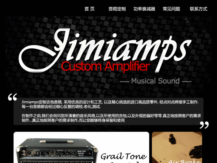 www.jimiamps.com