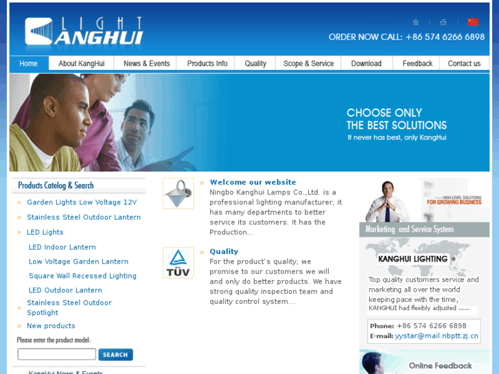 www.kanghuilight.com