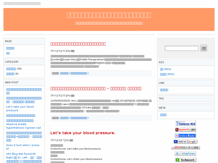 www.kusurina.com