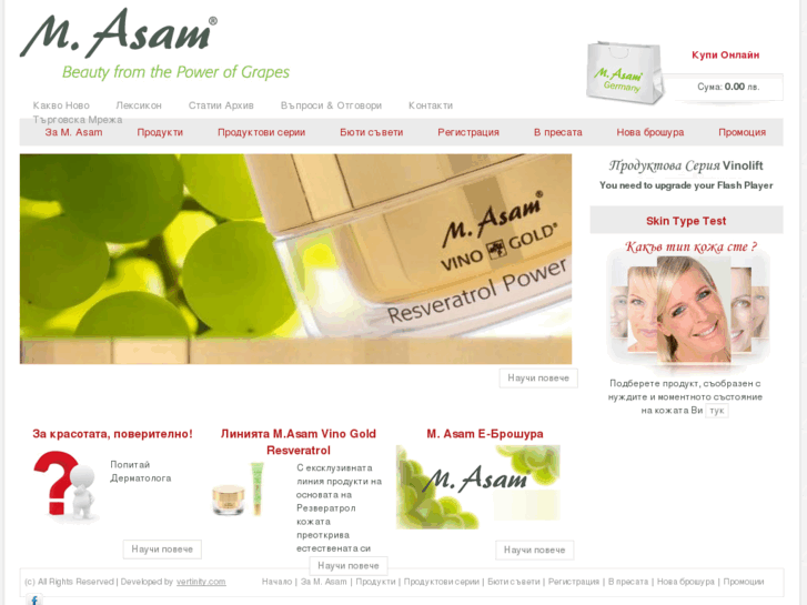 www.m-asam.net