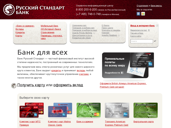 www.rs.ru