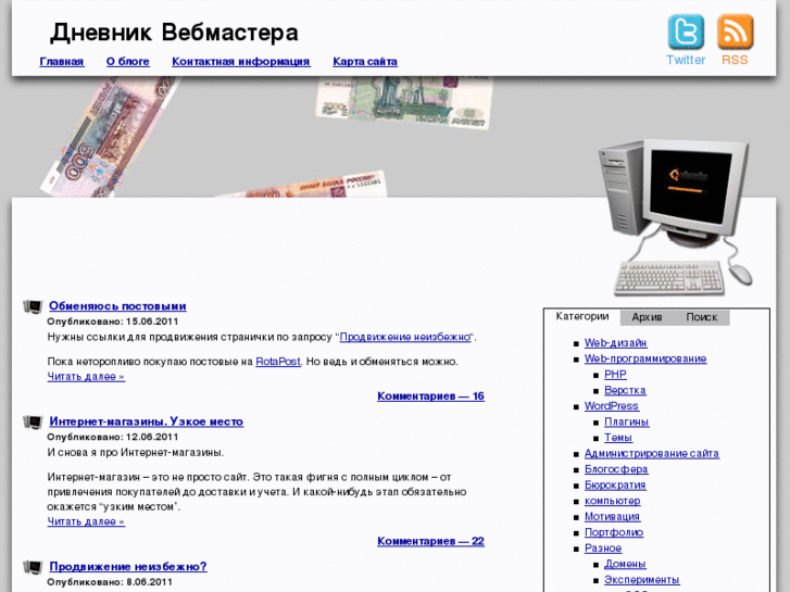 www.seo73.ru