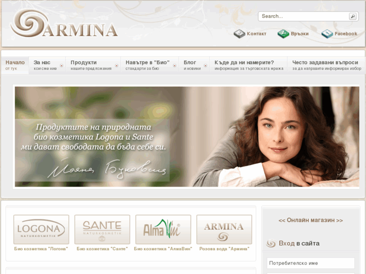 www.armina-bg.com