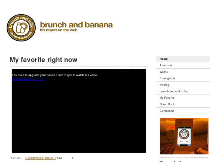 www.brunchandbanana.com