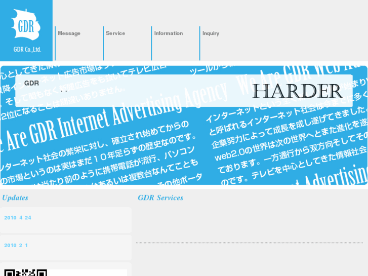 www.gdr-com.net