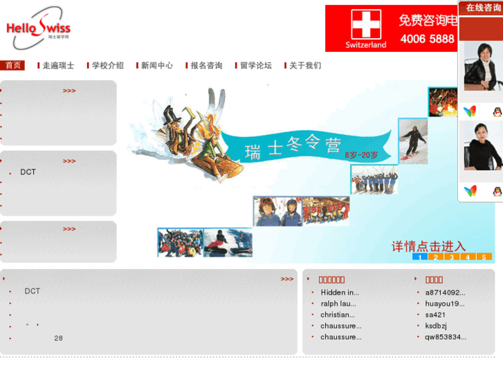 www.helloswiss.com