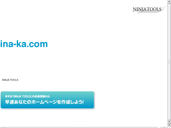 www.ina-ka.com