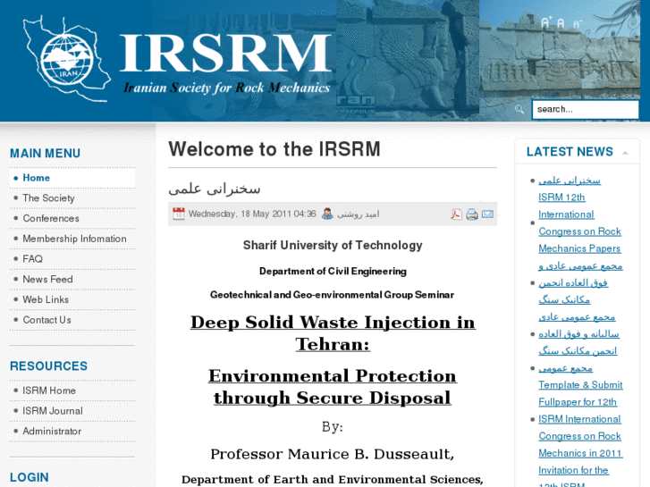 www.irsrm.net